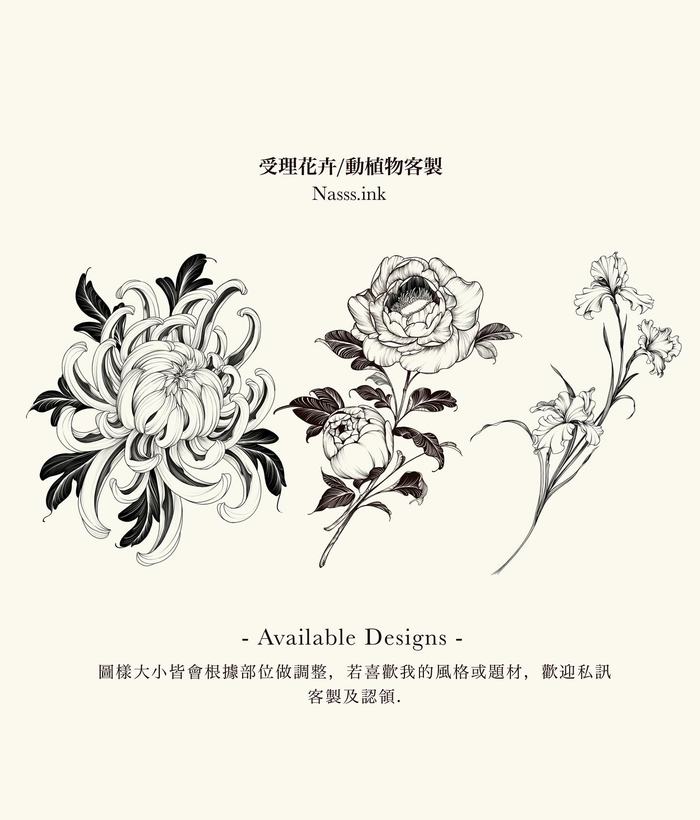 NASH 過往認領圖:花卉及動植物認領圖